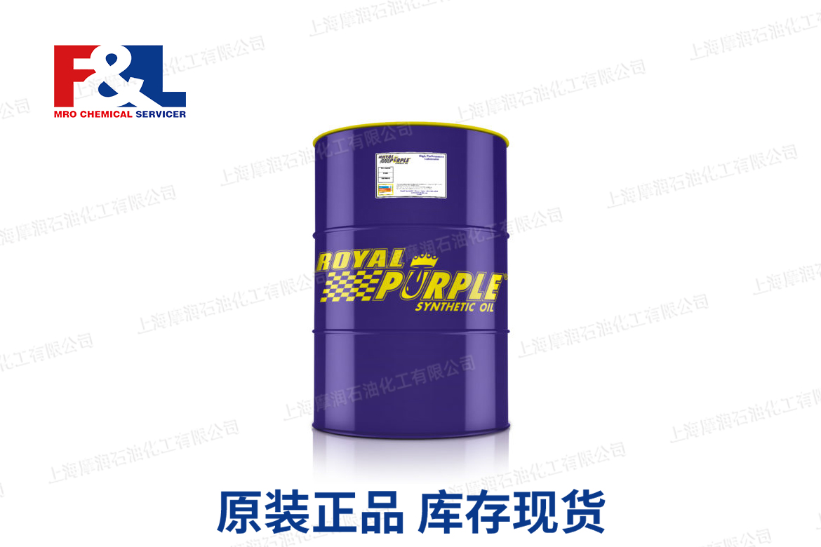 MARINE GEAR OIL 320